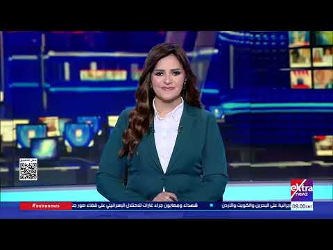 جولة الـ12 ظهرًا الإخبارية مع حور محمد وهبة فهمي