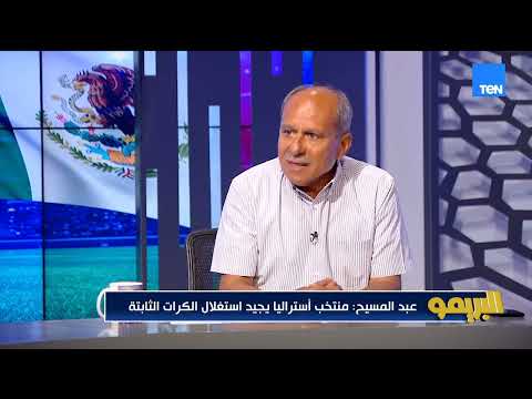 محسن عبد المسيح: لازم حسام عبد المجيد يلعب وياسر ورامي ربيعة علشان يعوض غياب فتوح شوية