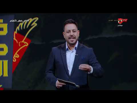 رد قوي من أحمد أسامة على تصريحات البعض ونقدهم لكابتن حسام حسن مع منتخب مصر #في_ضهر_الأهلي