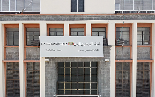 البنك المركزي يرفع الفائدة إلى 18%: محاولة لامتصاص السيولة وسط أزمة نقدية معقدة في عدن