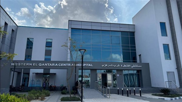 "الرعاية الصحية" تعلن تدشين خدمات العلاج الطبيعي والتأهيل الحركي للأطفال بمستشفى القنطرة غرب