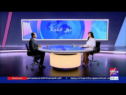 نون القمة| لقاء مع د. حاتم أمين المدير التنفيذي لمبادرة رئيس الجمهورية لدعم صحة المرأة
