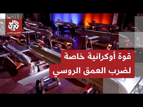 نقل المعركة لداخل روسيا.. هل تنجح المعادلة الأوكرانية الجديدة في تغيير موازين الحرب؟