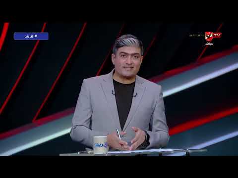التريند - حلقة الأحد 14/6/2026 مع محمد سعيد