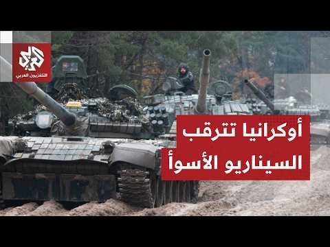 الجيش الروسي يتقدم في بوكروفسك ودونيتسك وحرب العصابات تشتعل في كوستيانتينيفكا