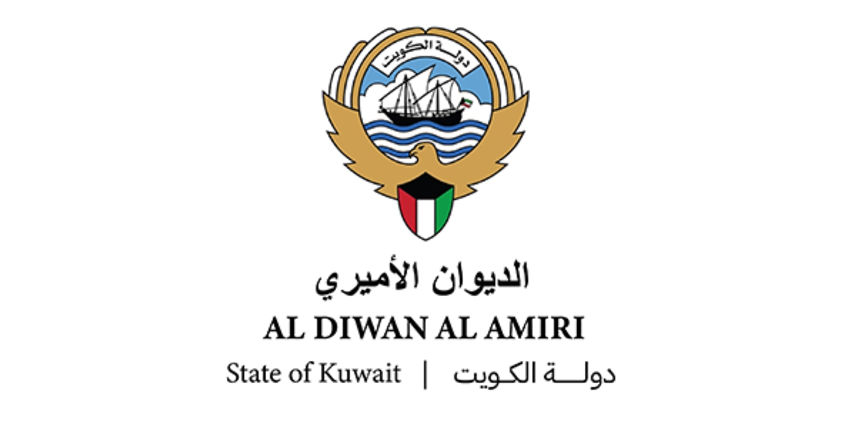 الديوان الأميري ينقل إلى المواطنين والمقيمين تهاني سمو الأمير بمناسبة عيد الفطر: عيد ينعم فيه الجميع