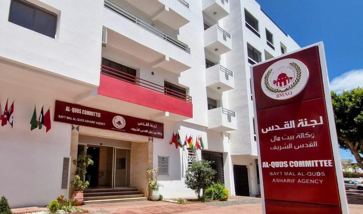 وكالة بيت مال القدس الشريف تستعرض حصيلة أنشطتها أمام "ملتقى خريجي المعاهد والجامعات المغربية"