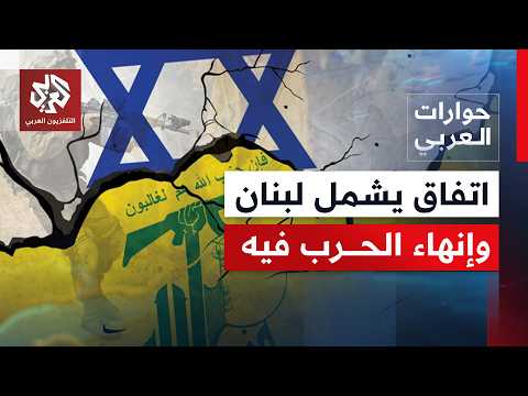 كيف يمكن لترمب وقف مناورات نتنياهو بشأن ملف لبنان لتجنب تفجير الاتفاق مع إيران؟