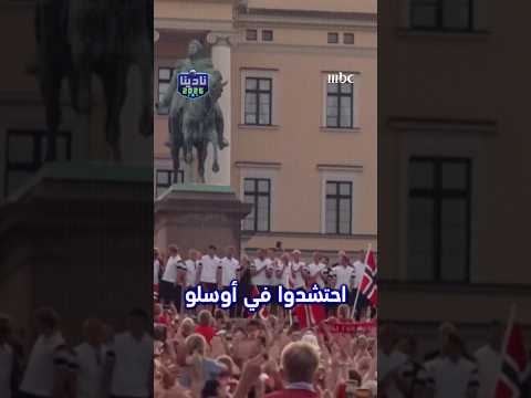الفايكنج عادوا.
