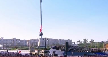 لحظة رفع علم القوات المسلحة في مقر القيادة الاستراتيجية بالعاصمة الجديدة