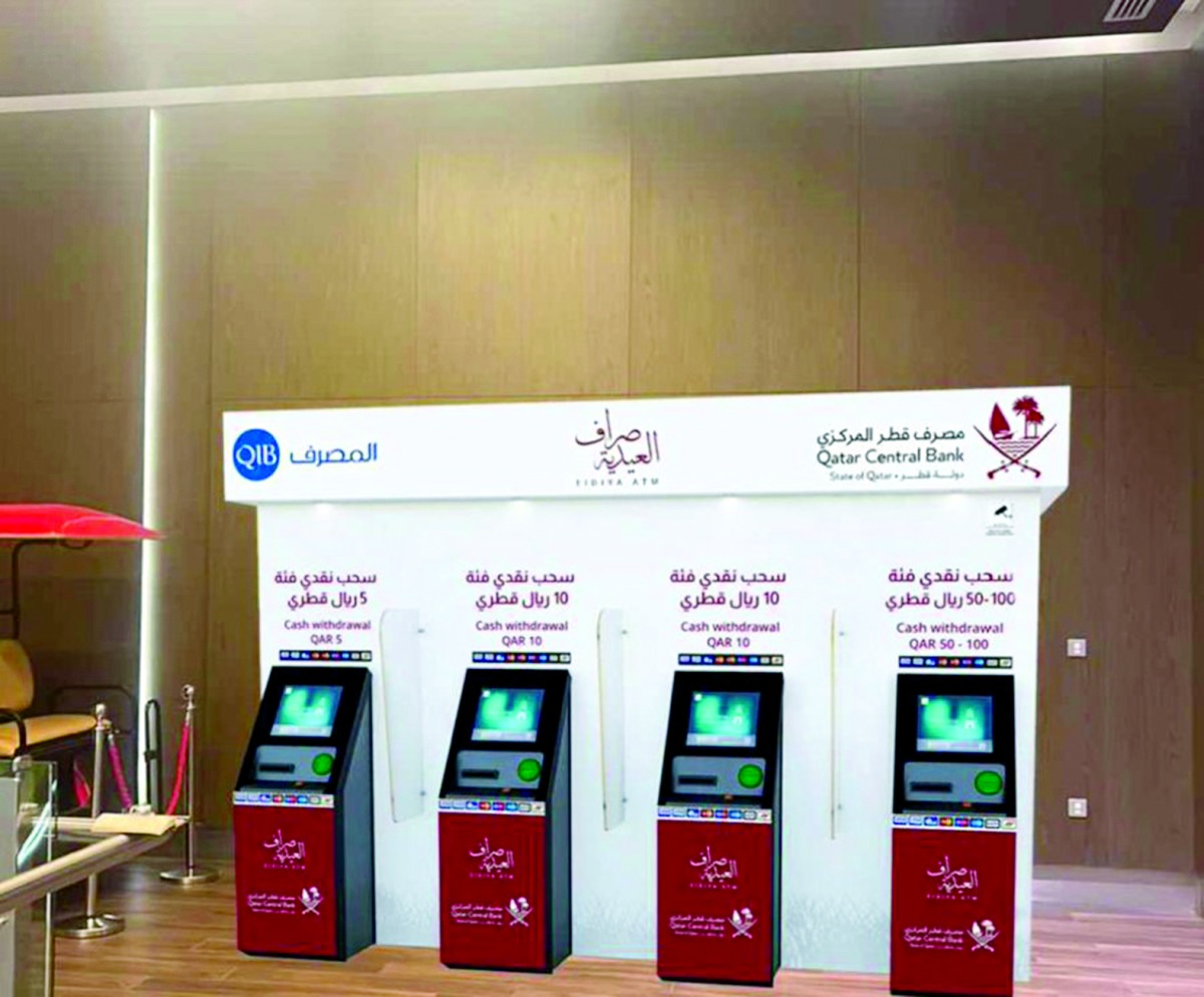 ‫ «العيدية» جاهزة ودعم السيولة بالصرافات الآلية.. إقبال كبير على «خردة العيد» من المواطنين والمقيمين