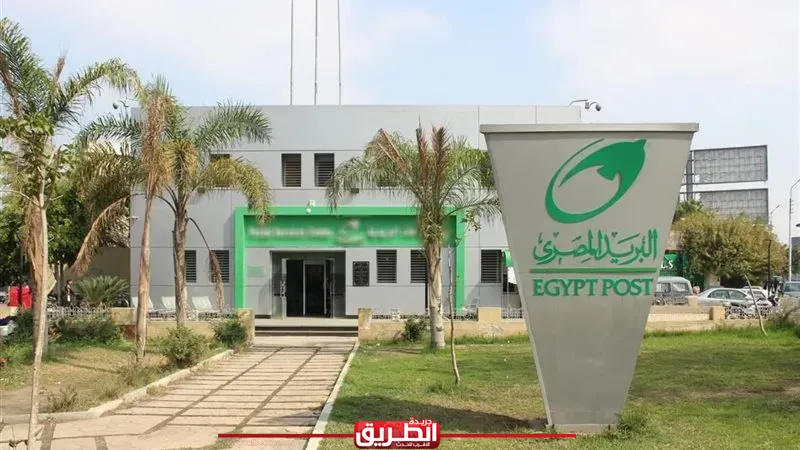 بدء طرح «سند المواطن» للأفراد في مكاتب البريد