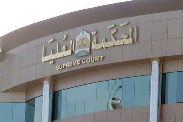 غدًا الاثنين هو غرة شهر ذي الحجة والوقوف بعرفة يوم الثلاثاء 26 / 5