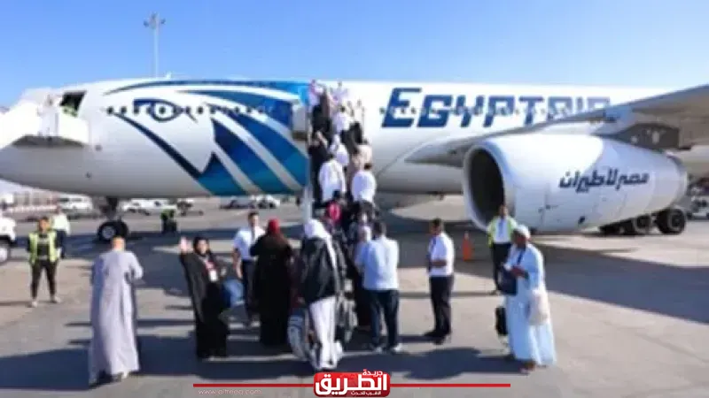 الداخلية تعلن بدء مغادرة أول فوج من حجاج القرعة إلى الأراضي المقدسة… صور