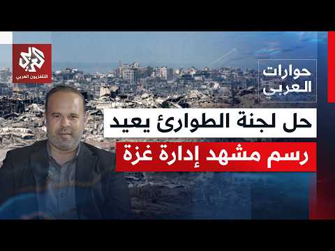 كيف تنظر الفصائل الفلسطينية إلى خطوة استقالة لجنة العمل الحكومي في قطاع غزة؟
