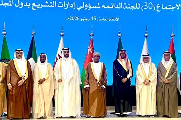 سلطنة عُمان تشارك في الاجتماع الـ 30 لمسؤولي إدارات التشريع بدول مجلس التعاون