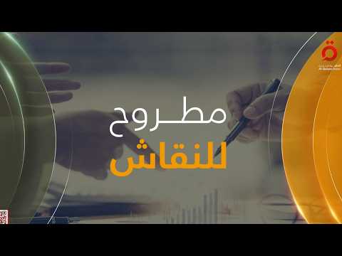 هل يسبب اتفاق ترامب مع إيران أزمات لنتنياهو؟