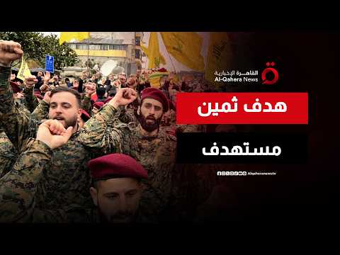 "هدف ثمين" تحت الضربة.. جيش الاحتلال يعلن استهداف بنية تحتية لحزب الله في الضاحية الجنوبية لبيروت