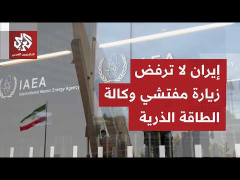 طهران لا تتوقع تعثر المفاوضات وسط ترحيل الملف النووي إلى ما بعد فترة الـ60 يومًا