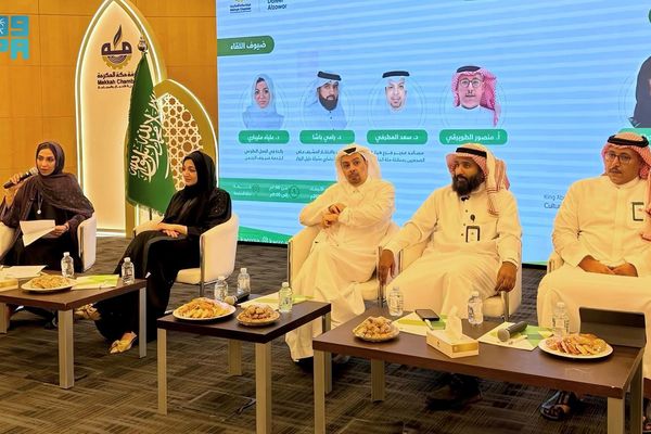 مركز الملك عبدالعزيز للتواصل الحضاري يناقش دور العمل التطوعي في تعزيز الصورة الحضارية للمملكة خلال الحج