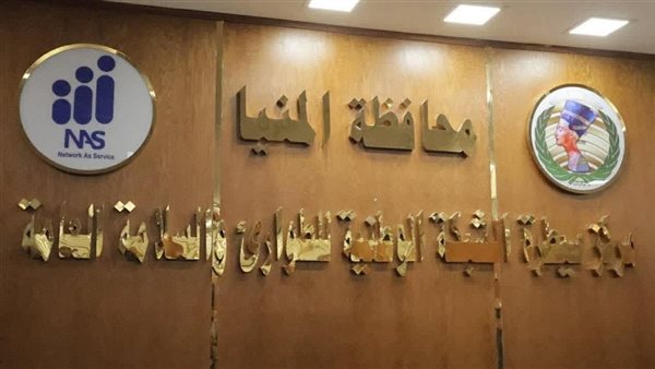 محافظ المنيا يوجه بسحب مياه الأمطار وتصريفها فورًا بالشوارع الرئيسية