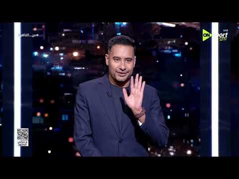 من القاهرة - حسام زايد يكشف كواليس جديدة عن معسكر منتخب مصر في أمريكا