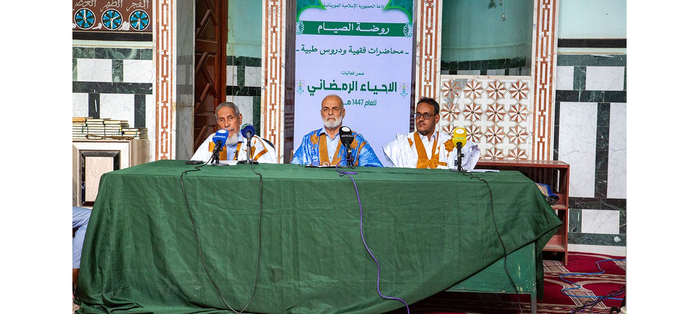 “التوبة إلى الله وشروطها” عنوان المحاضرة الثانية من روضة الصيام