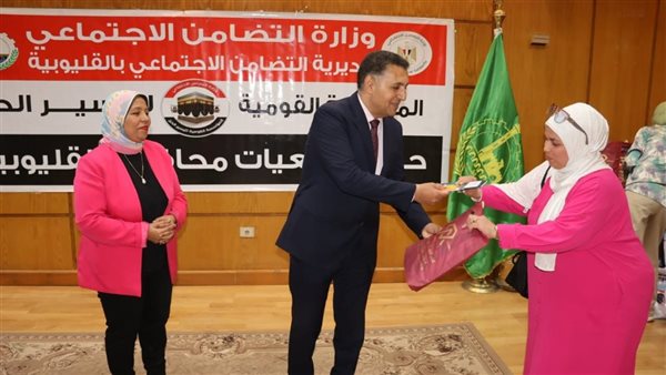 ادعولي في مكة وعلى جبل عرفة، وصية محافظ القليوبية للحجاج أثناء تسليمهم التأشيرات (فيديو)