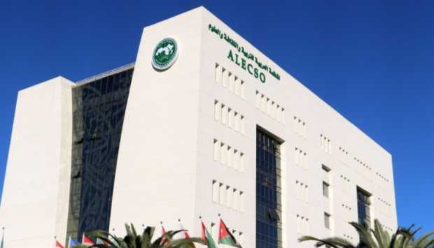 رابط التقدم لجائزة الألكسو للإبداع والابتكار للباحثين الشباب 2025–2026