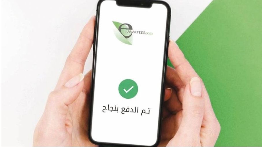 أكثر من 13 مليون حركة دفع عبر "إي فواتيركم" منذ بداية 2026