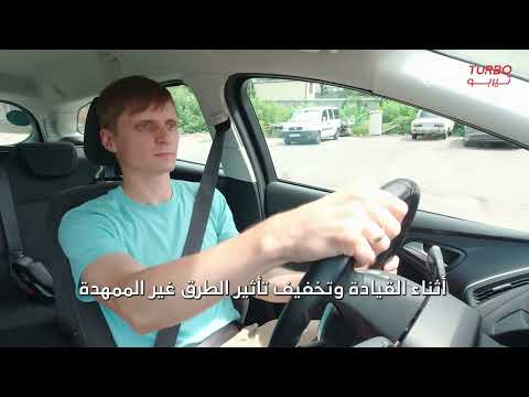 التأثيرات المباشرة للحفر على السيارات