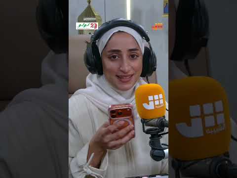 لا تفوتو عرض اللولو