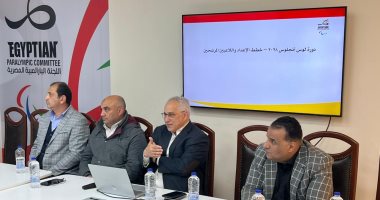 اللجنة البارالمبية تناقش خطة التأهل لدورة لوس أنجلوس 2028