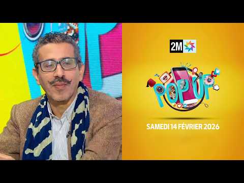 Pop Up : Samedi 14 Février 2026