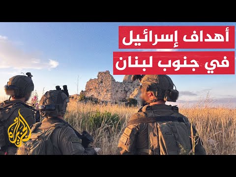 مساعٍ إسرائيلية لإحداث تغييرات جغرافية وديموغرافية في جنوب لبنان