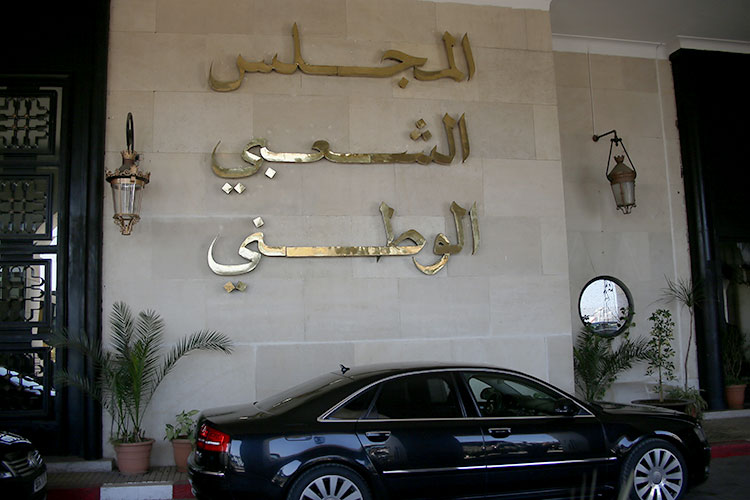 ماذا ينتظر موظفو التربية من البرلمان الجديد؟
