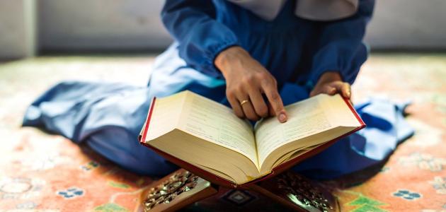 الأزهر للفتوى: يجوز للمرأة قراءة القرآن في بيتها غير مرتدية الحجاب