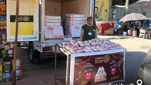 جهاز مستقبل مصر يطرح مبادرة لبيع الدواجن بـ 90 جنيها خلال رمضان