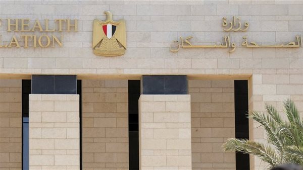 الصحة: برنامج التطعيمات يستهدف 10 أمراض رئيسية للحفاظ على مصر خالية من الأوبئة