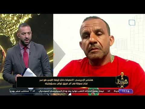 "He doesn't stick to one style"... Ammouta's assistant reveals the key strengths of the new Al Ah...
