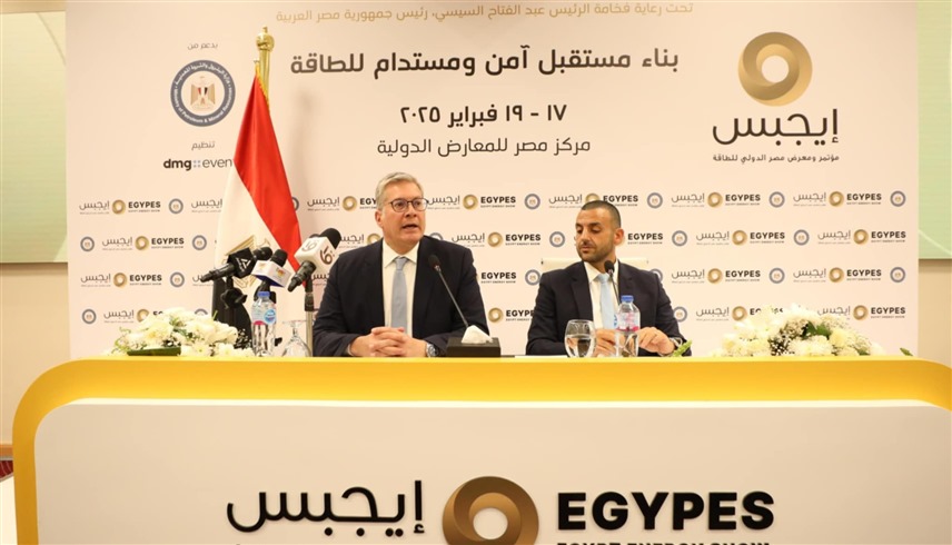 مصر.. "إيجبس للطاقة" يستقطب نحو 50 شركة عالمية
