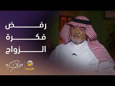 ذكريات حسان يوسف ياسين عن زواجه الأول وسبب عدم زواجه بعد الانفصال عن زوجته وأم أولاده
