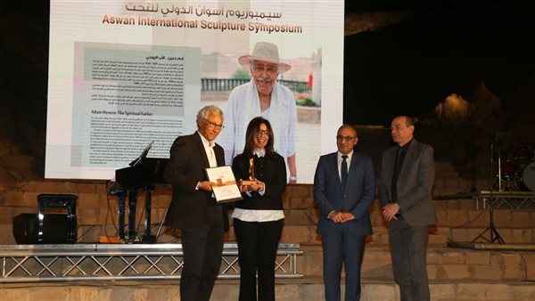 تكريم رموز التجربة المؤسسة في الدورة الثلاثين لـ سيمبوزيوم أسوان الدولي للنحت على الجرانيت