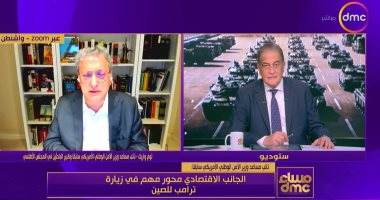 مسؤول أمريكي سابق: زيارة ترامب إلى الصين تحمل رسائل اقتصاد وتحديات إيرانية معقدة