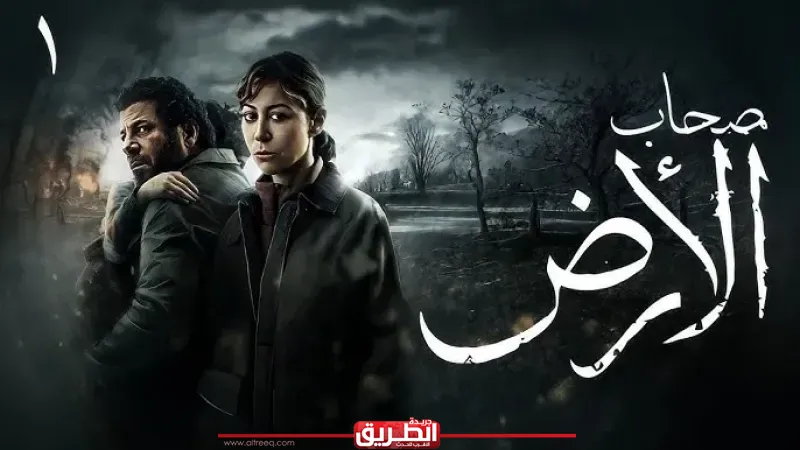 ناقد فني: مسلسل «صحاب الأرض» يعكس الواقع الفلسطيني بدقة ويعزز القوة الناعمة المصرية
