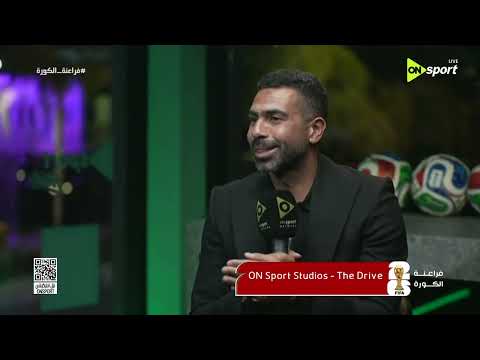 فراعنة الكورة - أحمد فتحي يعلق على أداء لاعبي منتخب مصر أمام بلجيكا وأهم سلبيات المباراة