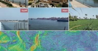 الأرصاد تكشف تفاصيل حالة الطقس وتحذر من ارتفاع الحرارة وظاهرة جوية