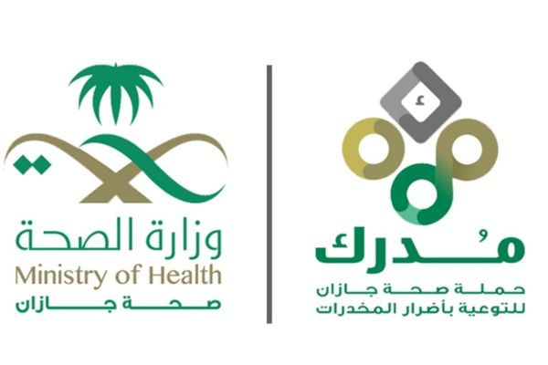 «مدرك».. وعيٌ يتجدّد للموسم الثالث في جازان