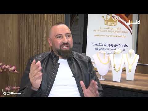 صناعات وحرف الحلقة ٦