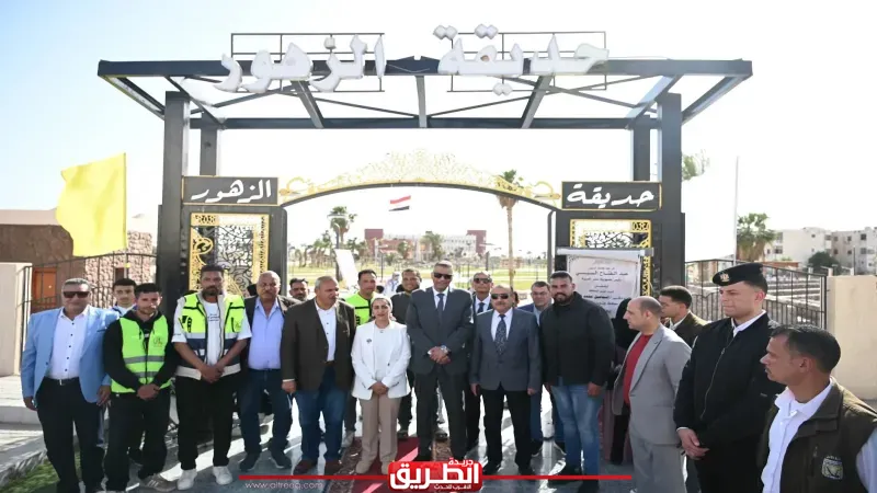 إفتتاح حديقة الزهور بطور سيناء ضمن إحتفالات أعياد تحرير سيناء